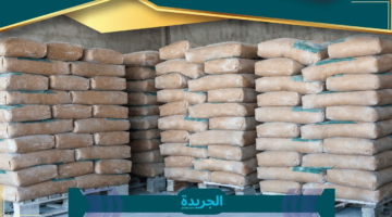 «تحديث مهم» أسعار الحديد والأسمنت اليوم الجمعة 11-7-2025 تعرف على التغييرات الجديدة